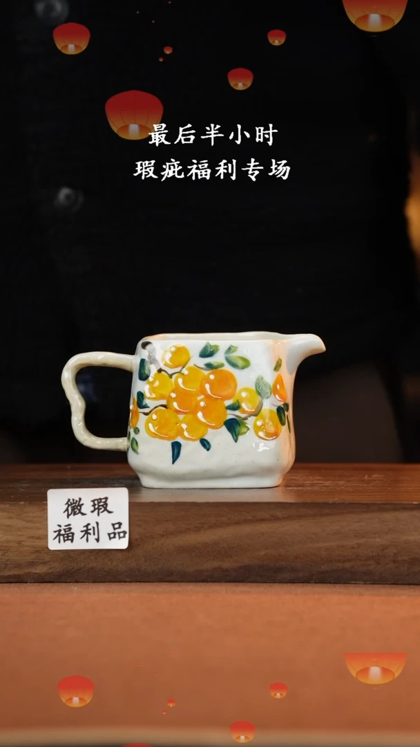 【闪购商品】杯高温釉下彩瑕疵福利品