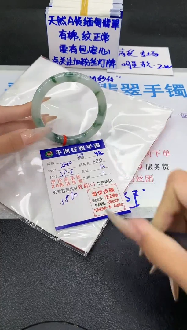 未镶嵌手镯翡翠11111111111