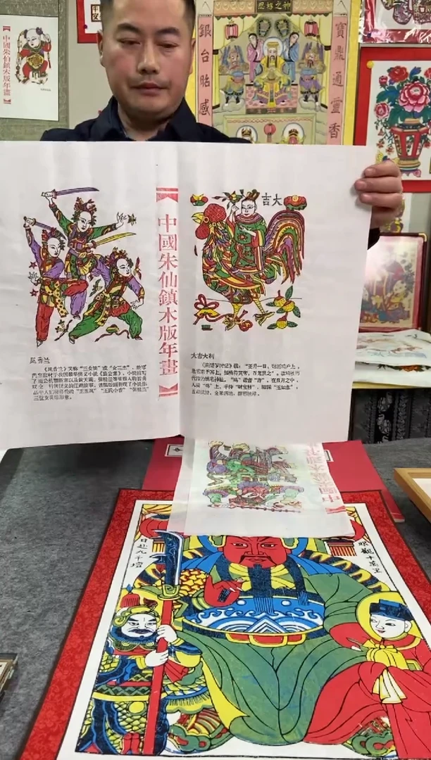 【闪购商品】画芯凤香兰大吉大利手工制作