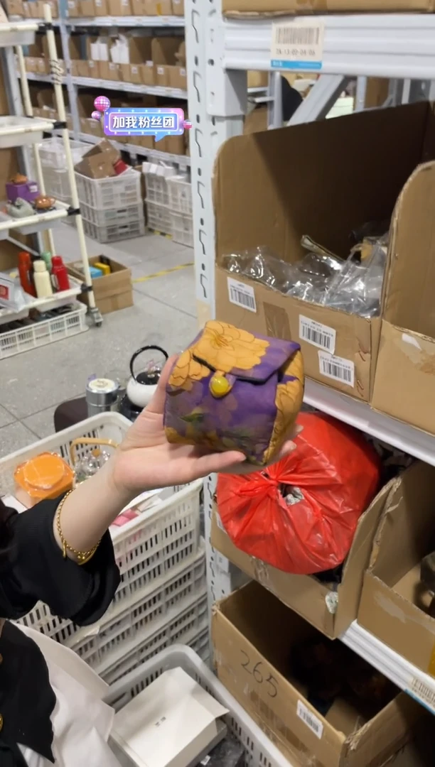 瓷片       @@CD263+主人杯