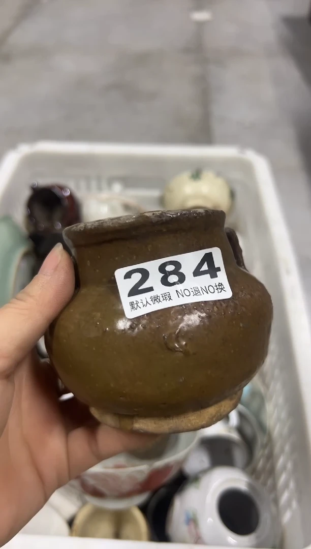 ?****月是第三方的284