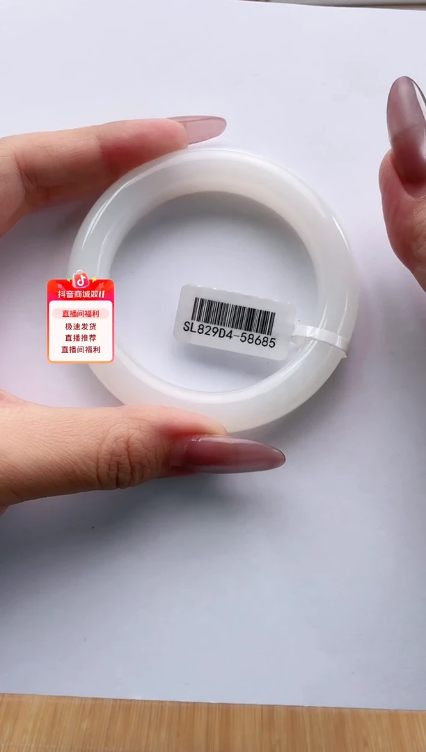 未镶嵌手镯和田玉55+