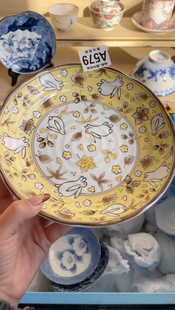 【闪购商品】杯满28包邮瓷器瓷器A579