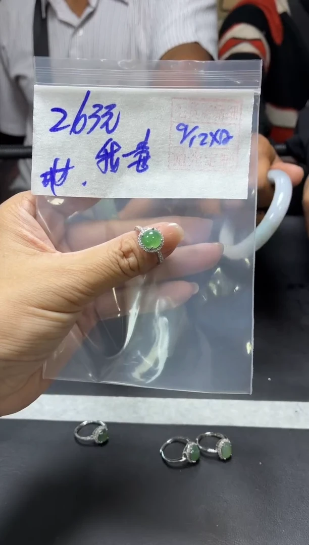 未镶嵌定制翡翠我**?+戒指#263元  毛货需抛光