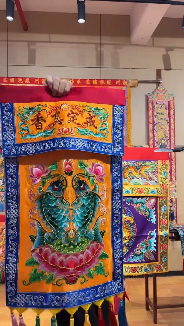 织绣神**个戒定真香双鱼香炉裙