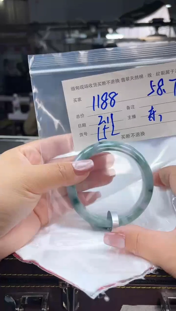 【闪购商品】定制翡翠手镯未镶嵌毛货手镯需精细抛光/58.7
