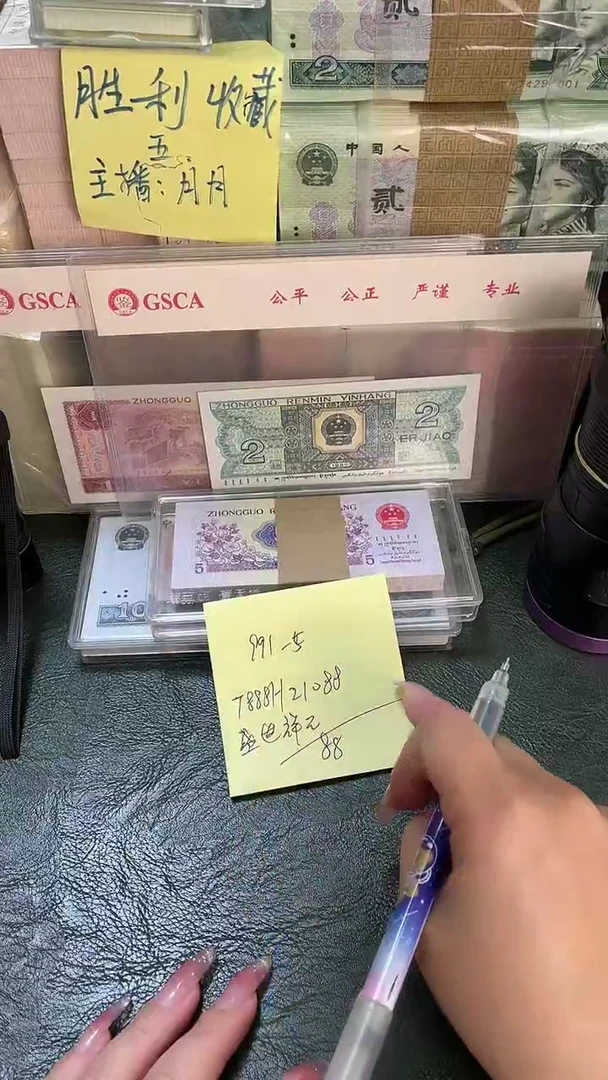 991 T888H冠 盛世祥云 朦胧 单张