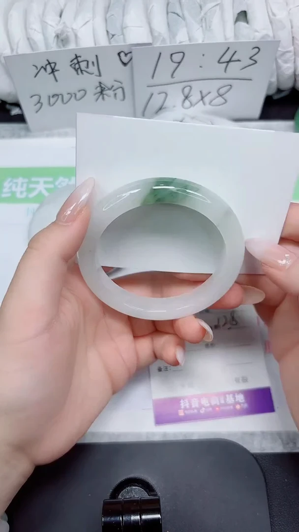 石英质玉手镯未镶嵌221-58