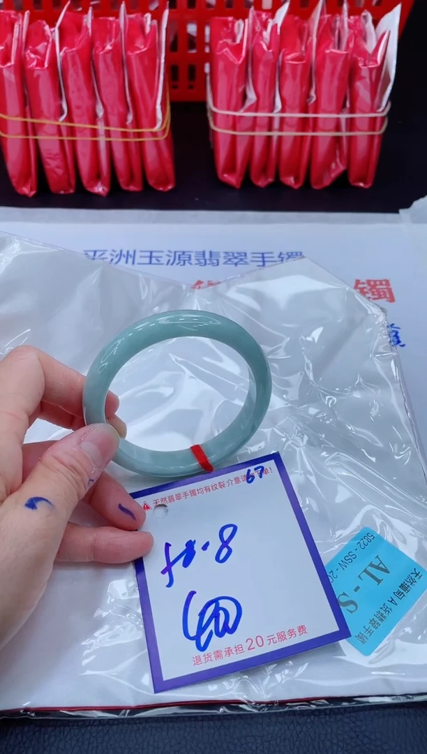 未镶嵌手镯翡翠11111111