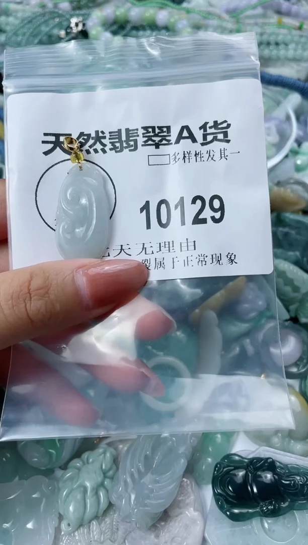 翡翠未镶嵌颈饰闪购商品 10129   多样性发其一