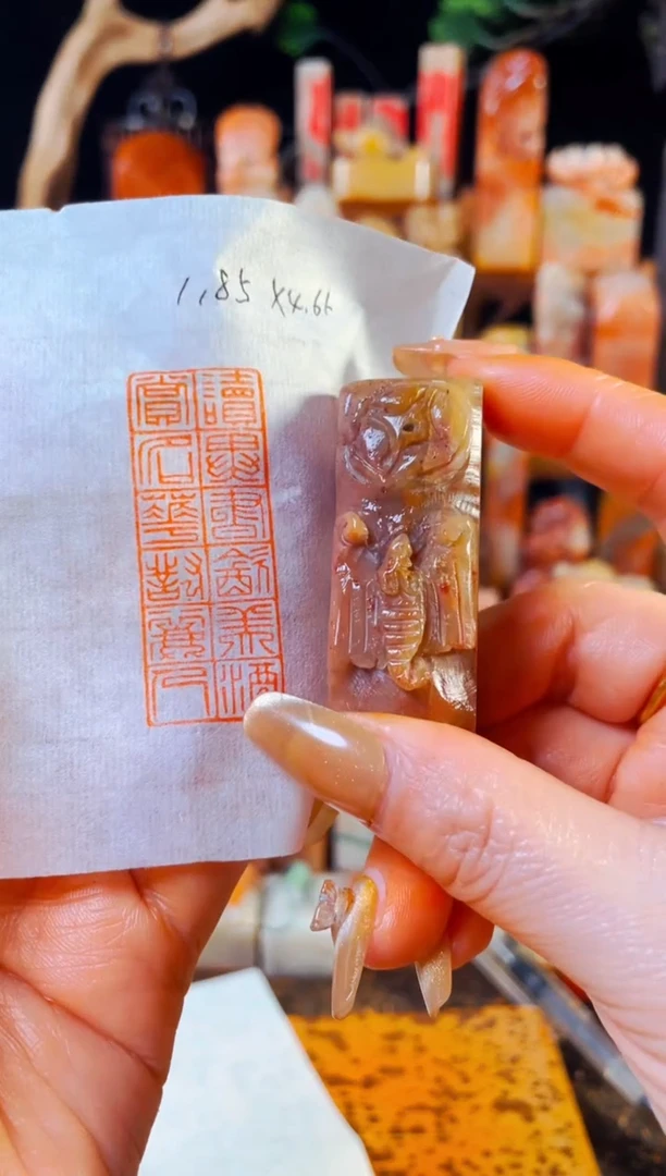 【闪购商品】老挝石印石手工篆刻《读异书饮美酒赏名花对丽人》