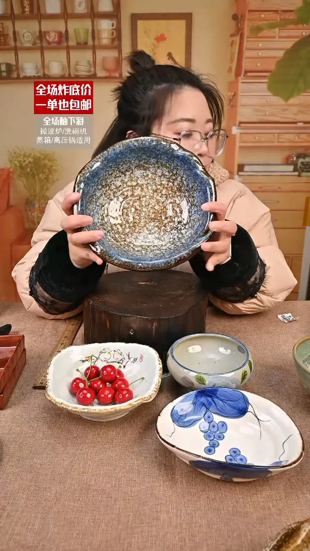 【闪购商品】瓷大盘子