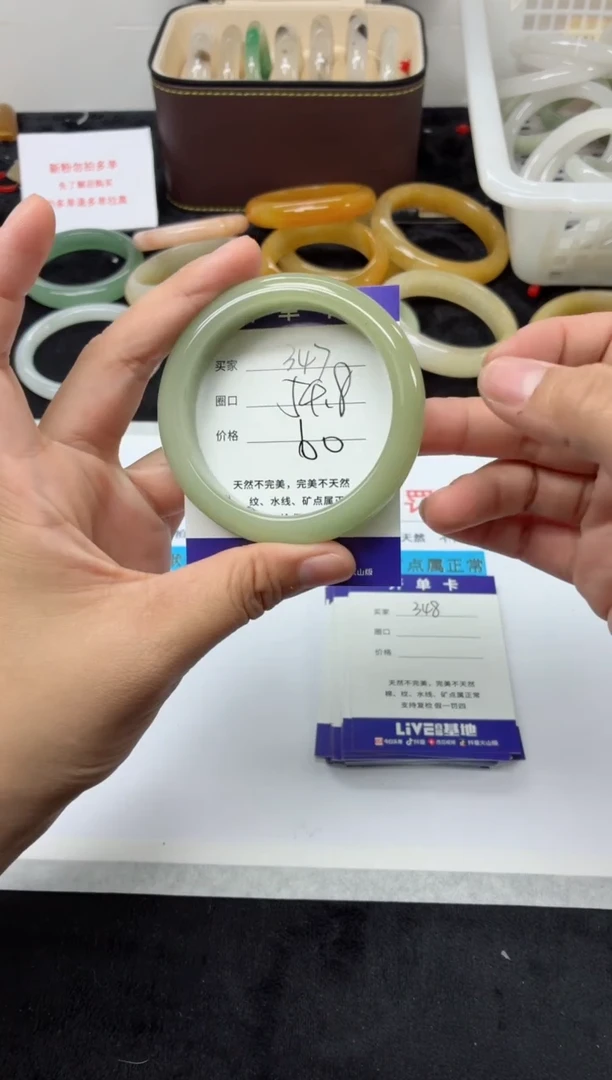 未镶嵌手镯石英质玉347