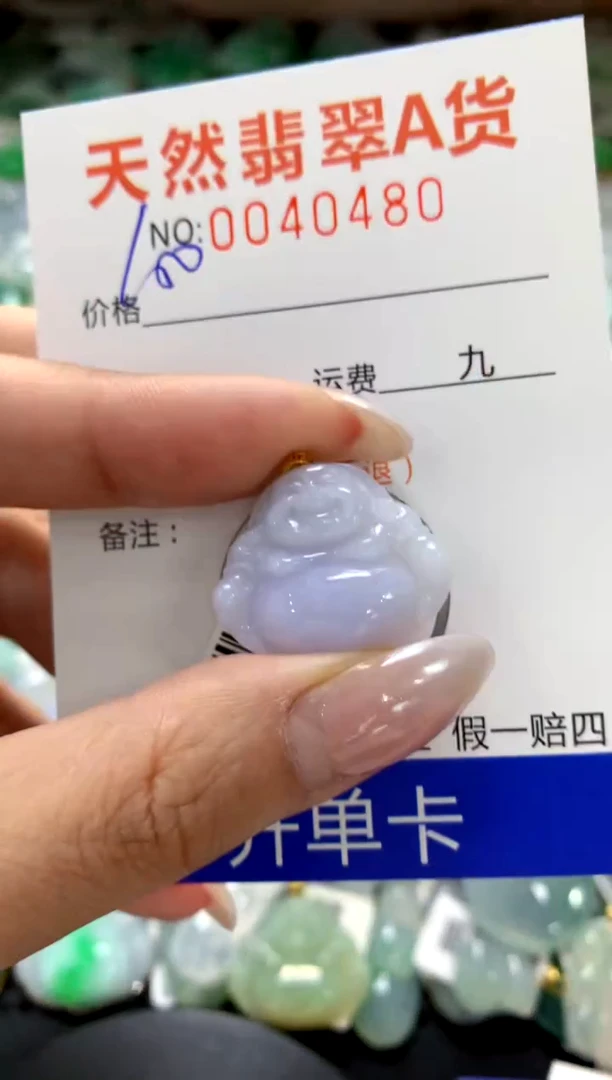 颈饰18K金镶嵌翡翠1111111111111111