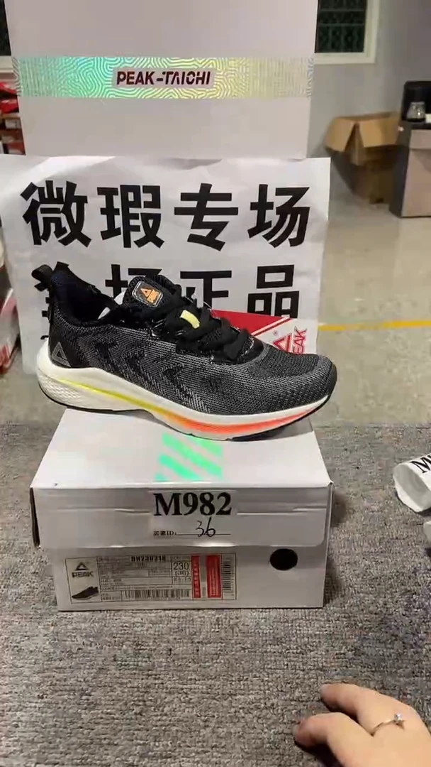 正品匹克库存休闲鞋