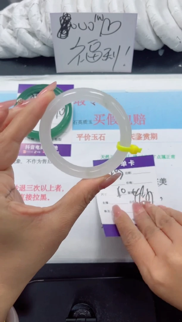 未镶嵌手镯石英质玉203-50