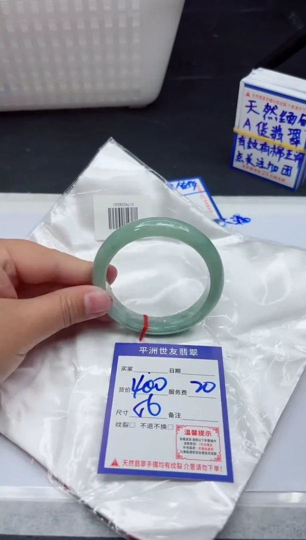【闪购商品】翡翠手镯未镶嵌111111111