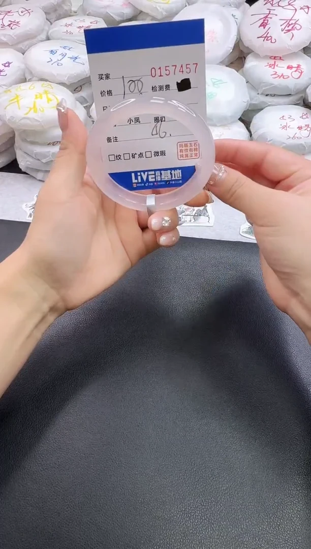 手镯玛瑙/玉髓未镶嵌7457