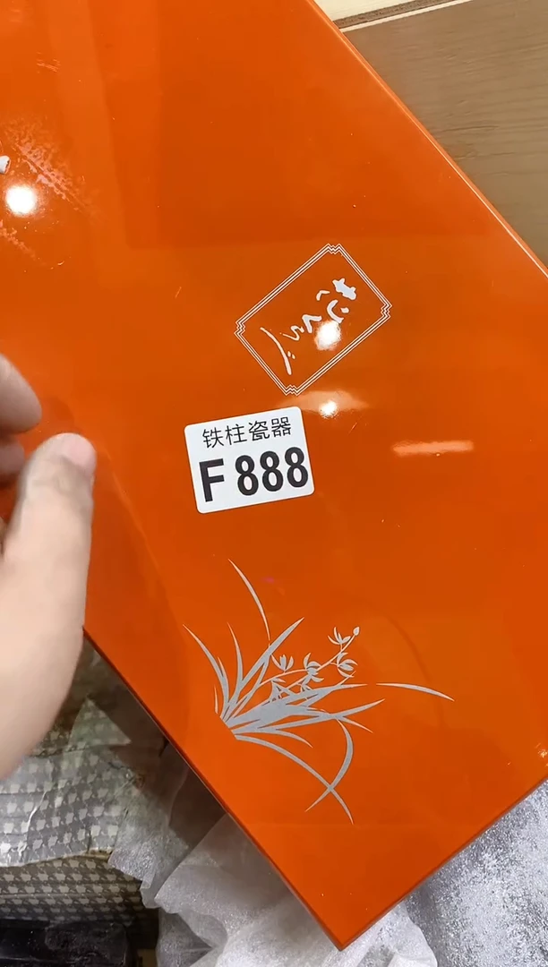 【闪购商品】瓷片888 李平书法学堂 李平书法学堂 李