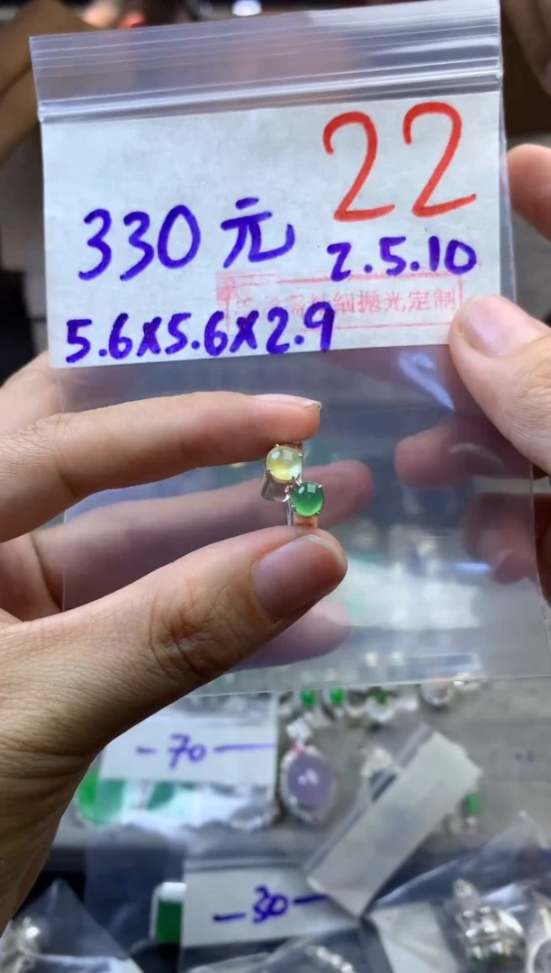 定制翡翠未镶嵌毛货需精细抛光多样性发货拍一发一