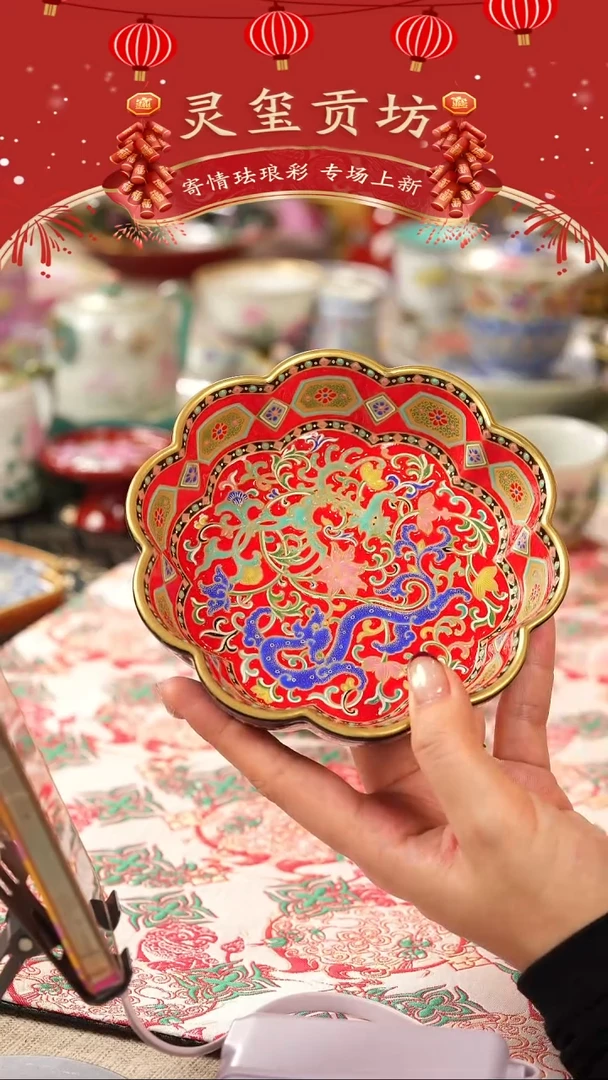 【闪购商品】伴斤茶舍   灵玺贡坊