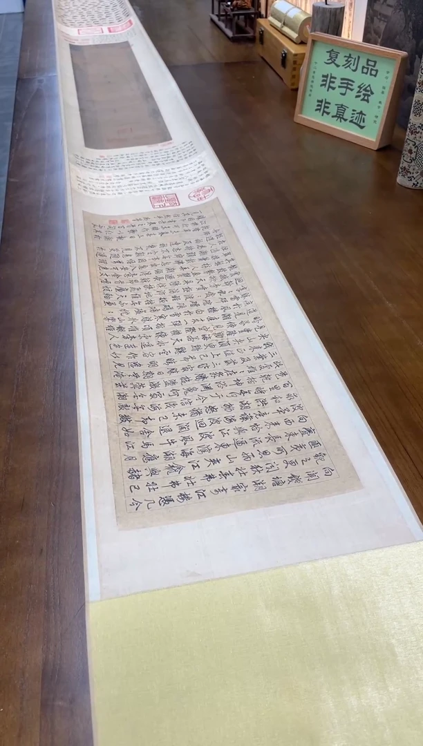 【复刻品】李嵩 钱塘江观潮