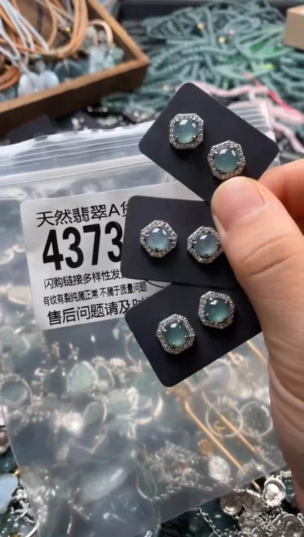 翡翠未镶嵌颈饰多样性发其一4373