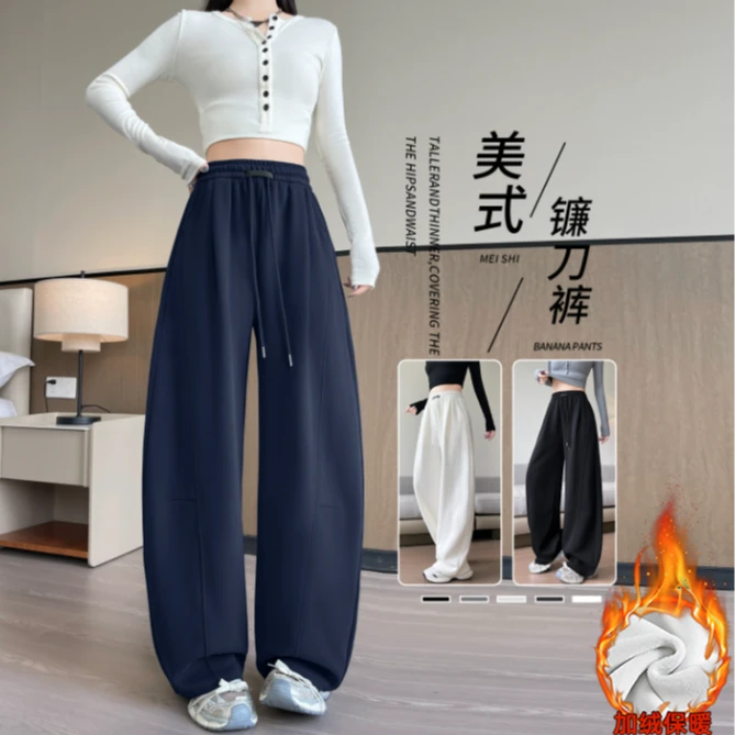 加绒黑标弯刀运动裤2025秋冬新款高腰垂感显瘦宽松小个子阔腿卫裤