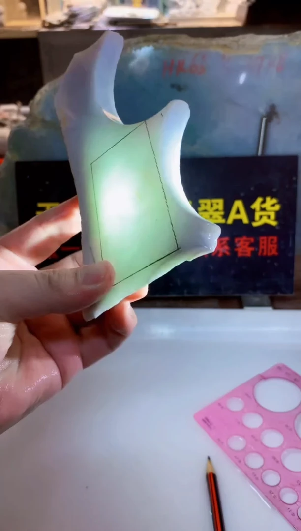 颈饰未镶嵌翡翠0韩0翡翠珠宝88