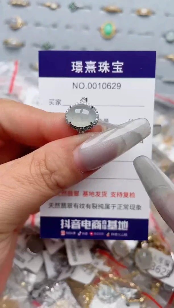 【闪购商品】翡翠戒指银S925镶嵌、