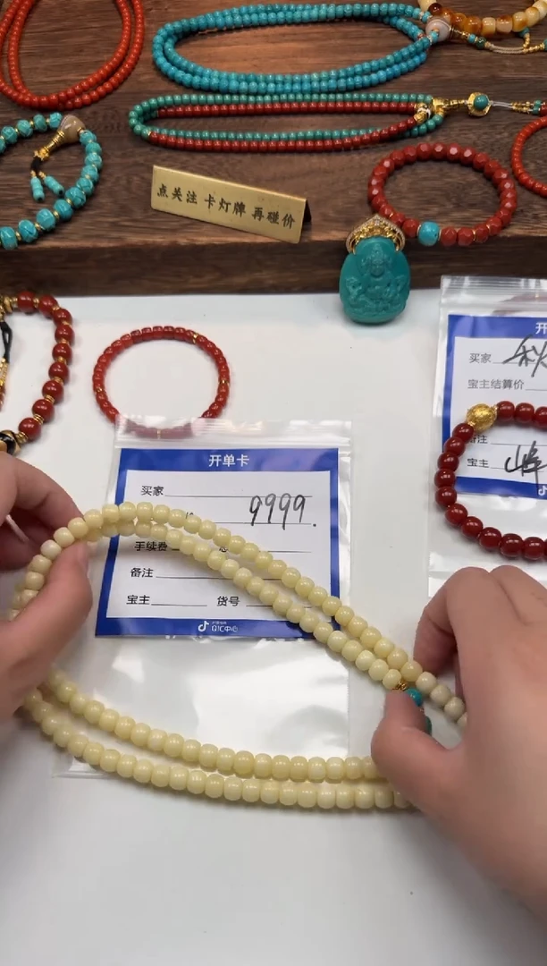 未镶嵌手串手串南红玛瑙杂**～手串手串