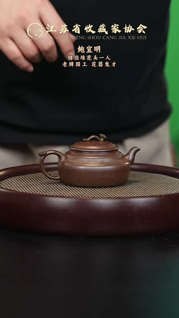 茶壶紫砂宜兴紫砂壶h90141