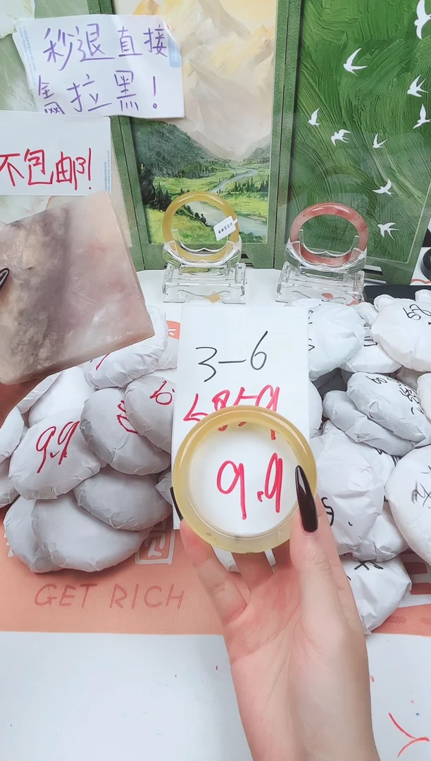 石英质玉手镯未镶嵌3-6