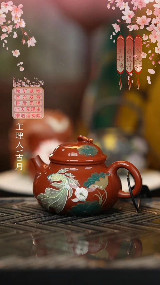 HM1684大红袍”婚纱鱼“容天160cc