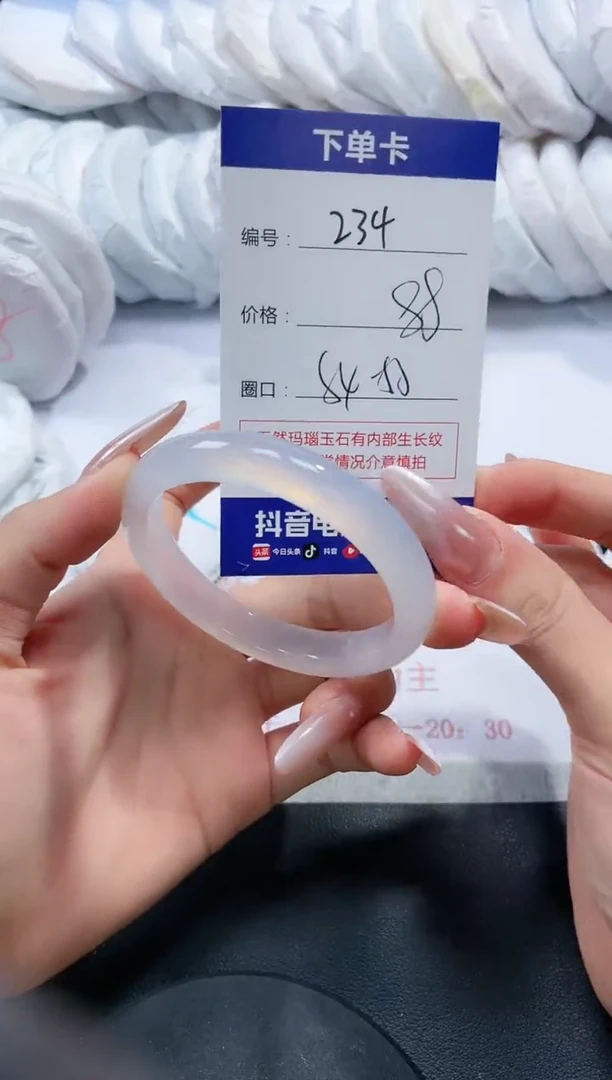 未镶嵌手镯玛瑙/玉髓234