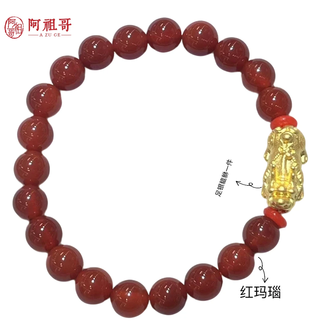 【小金姐专享】红玛瑙貔貅手串（一件）LBSS131