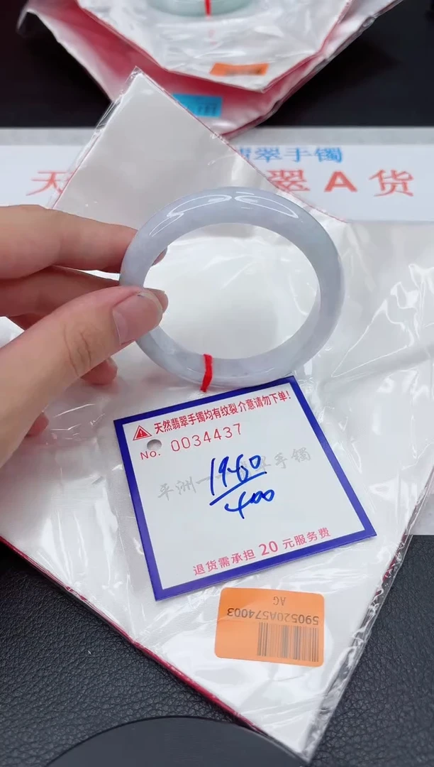 翡翠手镯未镶嵌11111111111