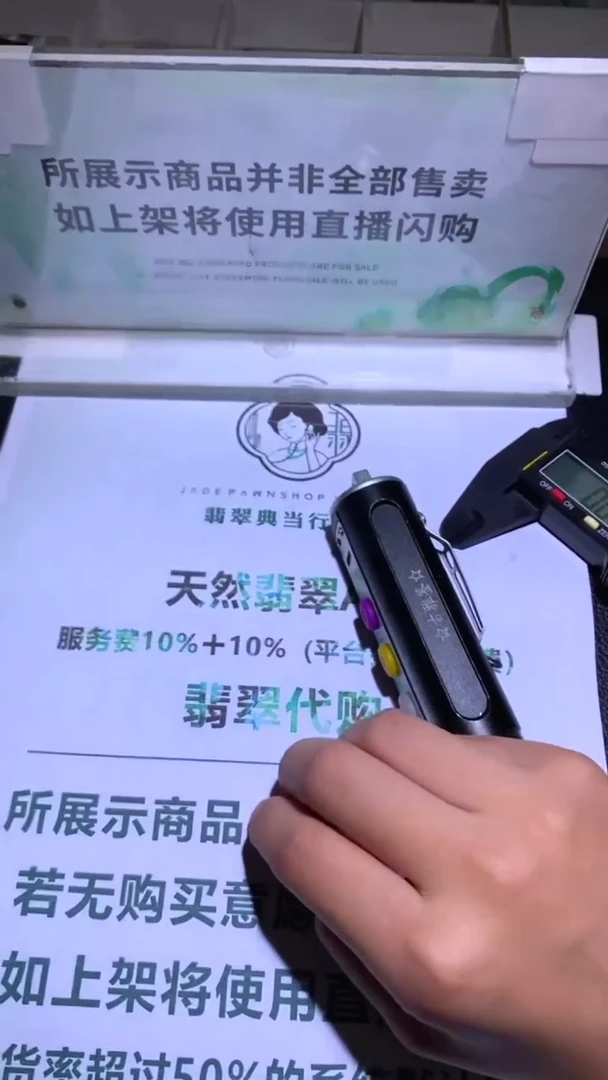 未镶嵌定制翡翠笑****~-毛货-不退不换-