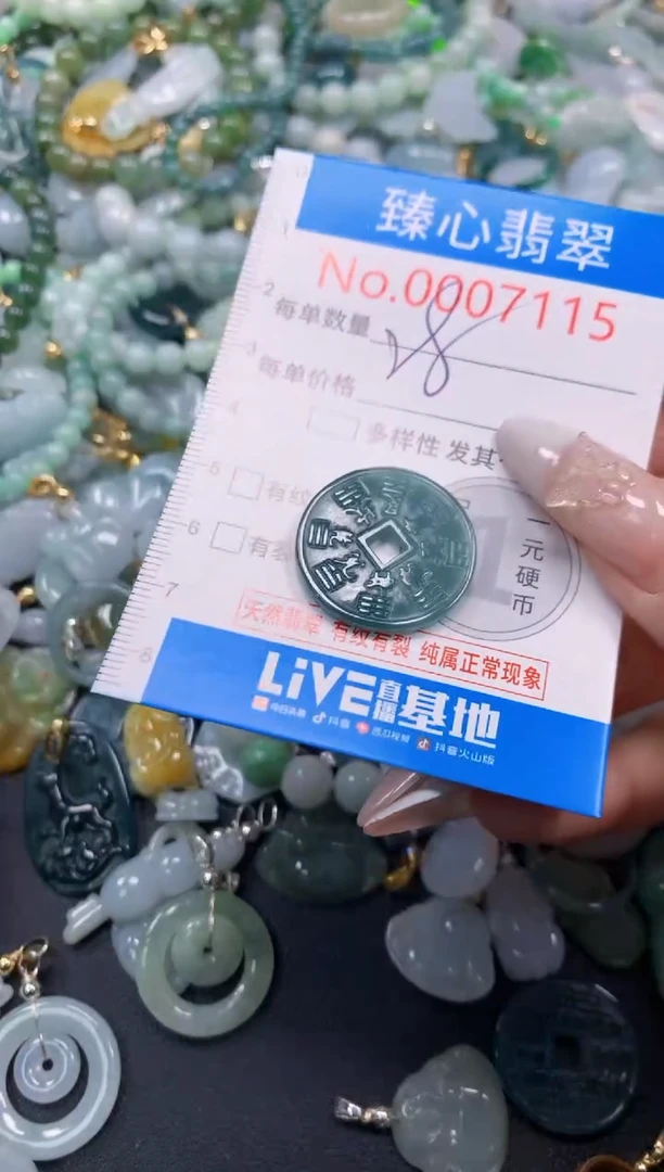吊坠(不含链)未镶嵌翡翠7115