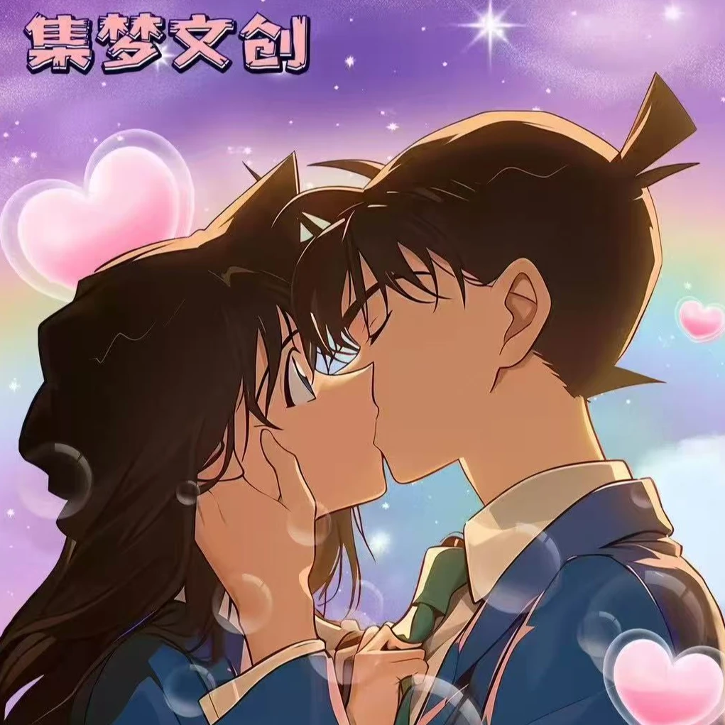 【包拆/玩法】 集梦文创 名侦探柯南国产二创卡牌 默认代拆