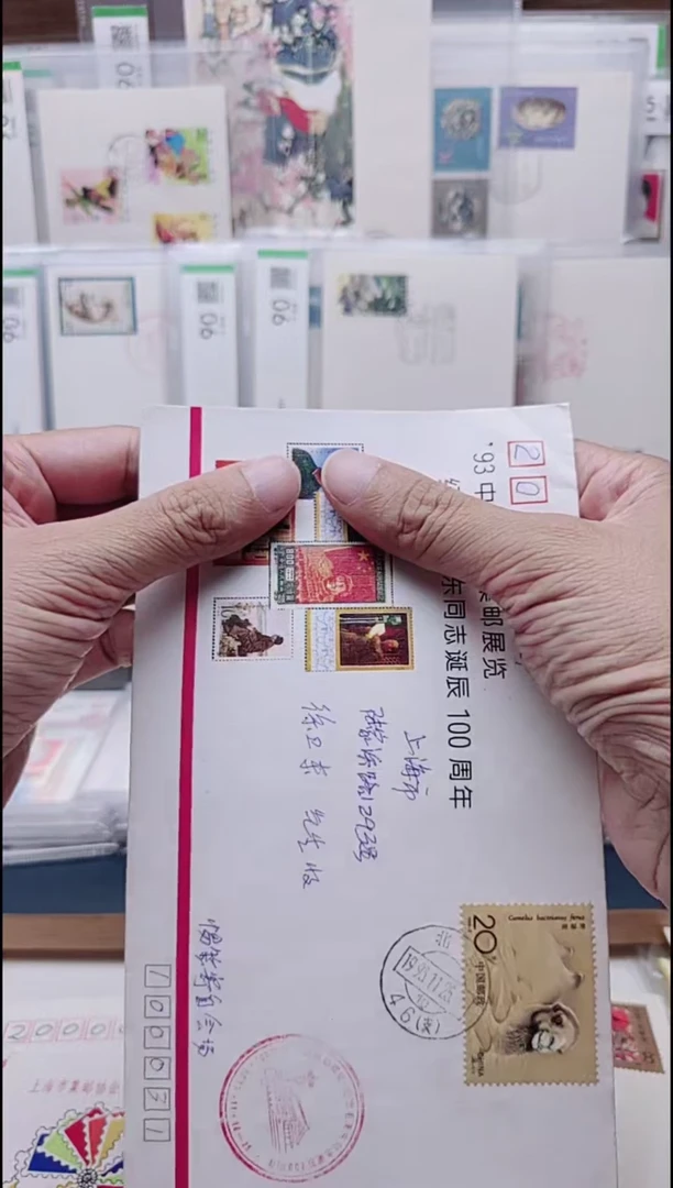 爷爷诞辰   首日实寄封
