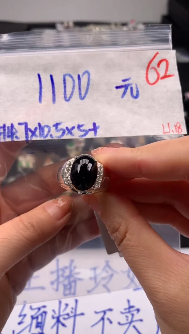 【闪购商品】定制翡翠未镶嵌毛货需精细抛光拍一发一