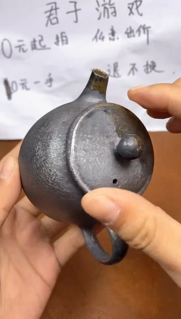 【闪购商品】观寂茶器柴烧专拍链接296
