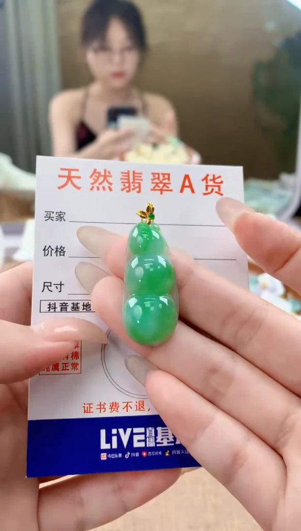 翡翠18K金镶嵌颈饰S***y天然A货翡翠挂件