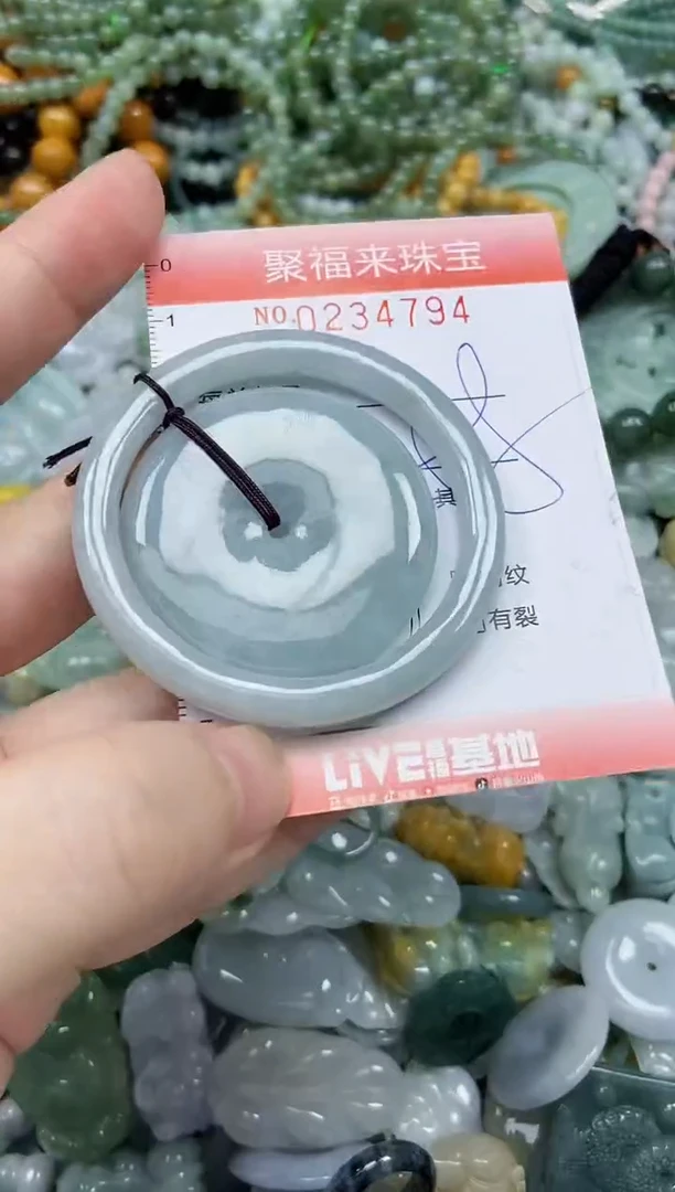 未镶嵌挂件翡翠闪购0234794