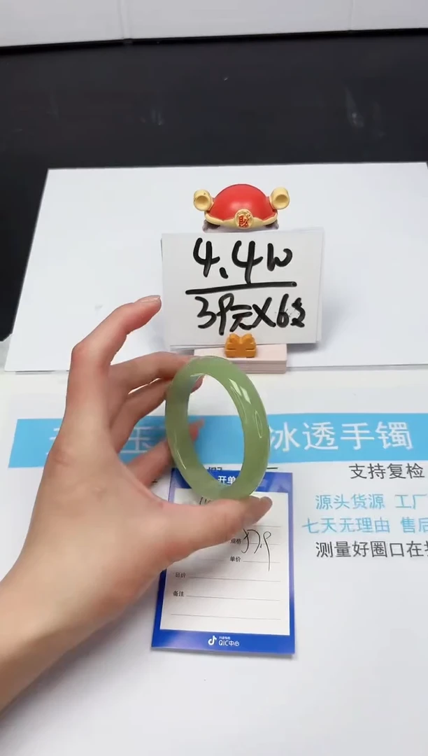 【闪购商品】石英质玉手镯未镶嵌118-57.9