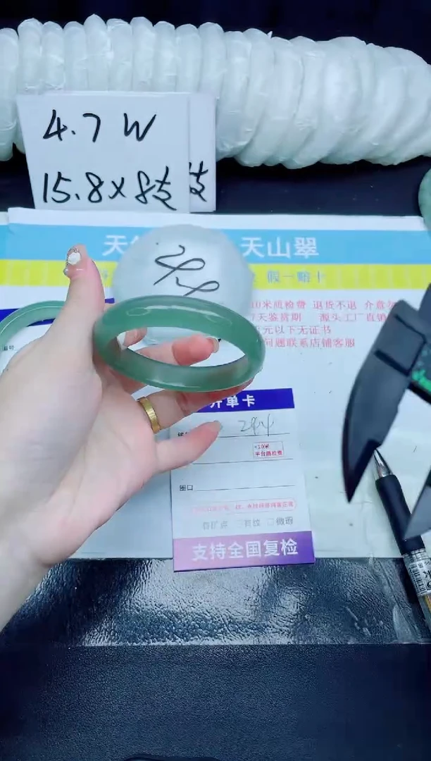 石英质玉手镯未镶嵌244-58.5