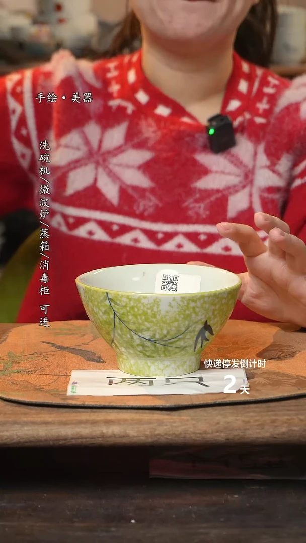 【闪购商品】碗2个景德镇高温瓷食品级