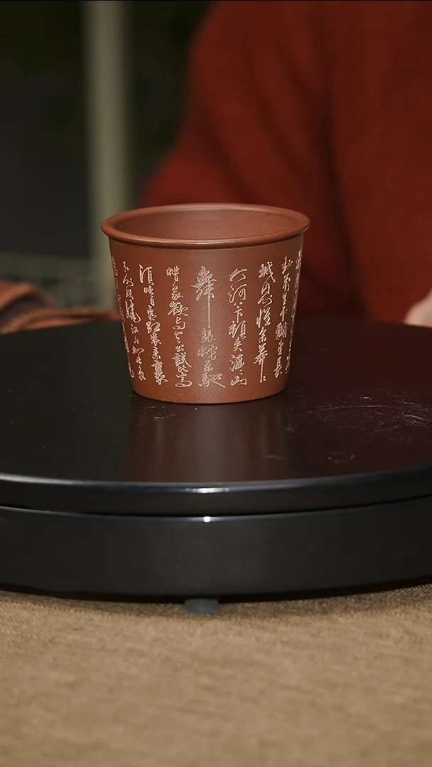 紫砂茶叶罐原矿刻绘马蹄主人杯