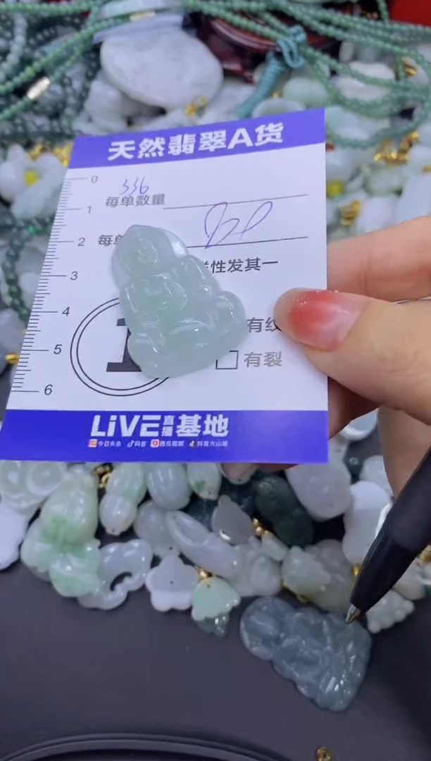 颈饰未镶嵌翡翠天然翡翠A货批量多样性发一件